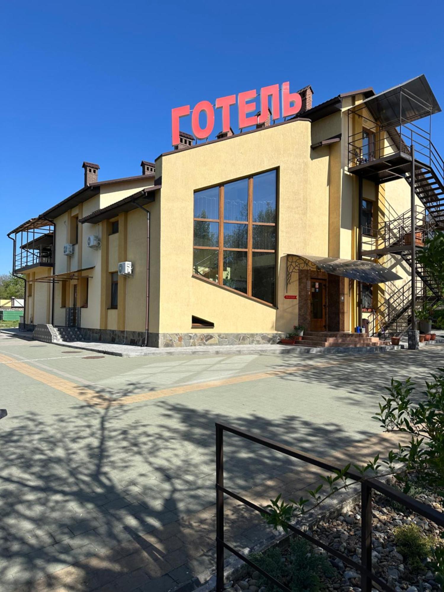 Hotel Каприз Kamenec Podolský Exteriér fotografie